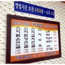 하진식당 - 종로구 | 하진식당