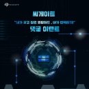 (주)하나외장