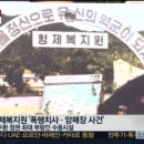 형제도 텐아시아