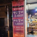 청주 모충동 족발 아주싸고맛있는족발 숨겨진 동네 맛집