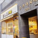 봉명동내커피미추홀점