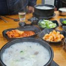 중원-43 | 성남 중원구청 종합운동장 맛집 남서문가마솥곰탕