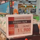 당찬한우 이미지