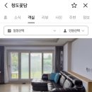 청도꽃담 이미지