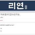 리연세무회계 이미지
