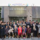 심곡어린이집 이미지