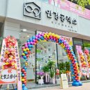 포항시북구60 | (포항안경)내사위로 인한 복시현상으로 프리즘 선글라스 구매후기