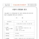 (주)자재피아 이미지