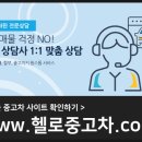 에스케이모터스 - 수원시 권선구 권선로 394-11 | 에스케이모터스