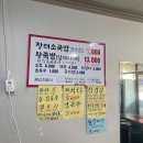 장터한우국밥 - 부여군 | 장터한우국밥