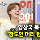 텅텅비어