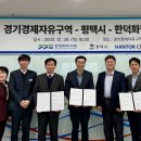 경기화학 이미지