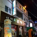 산호동248 이미지