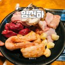 양천하
