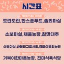 바울라푸드&그로서리
