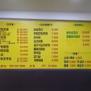 주모 이미지