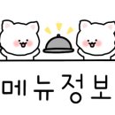 버무리떡볶이세종해밀점 이미지