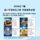 무료영화상영(토이스토리 4) 네이버블로그
