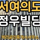 호정공인중개사사무소 이미지