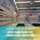 신도림 안경점 추천 | 가성비 끝판왕! 으뜸플러스안경 서울신도림점에서 안경 맞춘 후기