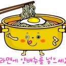 (주)에스앤에스식품