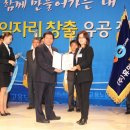 휴먼제이앤씨주