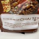 선짜장
