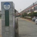 부산산업과학고등학교 이미지