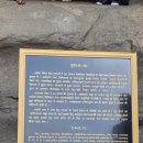 석굴집 | 또 간 인도_ 엘로라 석굴, Ellora caves.