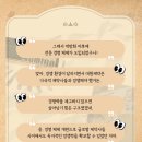 (주)대원환경산업 네이버블로그