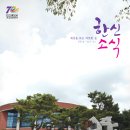 한신기획인쇄