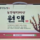영지상회 - 구로구 구로동로26길 112 | 영지상회