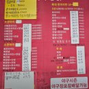 광주통닭 - 서구 운천로172번길 8 | 광주통닭