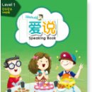 중국어생활회화 이미지