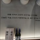 다복숯불갈비