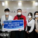 니즈연합치과 울산종합일보