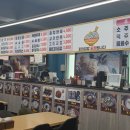 삼락국수 이미지