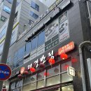 대경외식