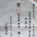 청간사 이미지