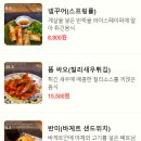 율하국수 이미지