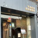 타코사노스(TACO SANOS) – 수원 행궁동맛집 찐 타코