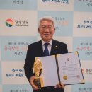 남해군흑마늘주식회사 이미지
