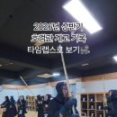 호검관 네이버블로그