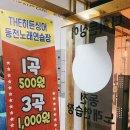 히든싱어노래연습장 이미지