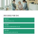 장점경로당 이미지