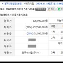 한솔세탁소 이미지