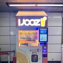 과일자판기 이미지