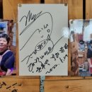 진성보리밥집