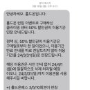 타잔101클라이밍 이미지