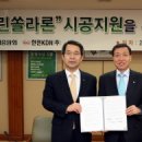 (주)태양 이미지